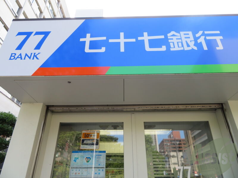 銀行　七十七銀行大学病院前支店（銀行）まで192m