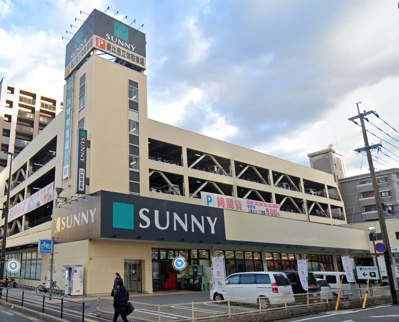 スーパー　サニー東比恵店（スーパー）まで589m