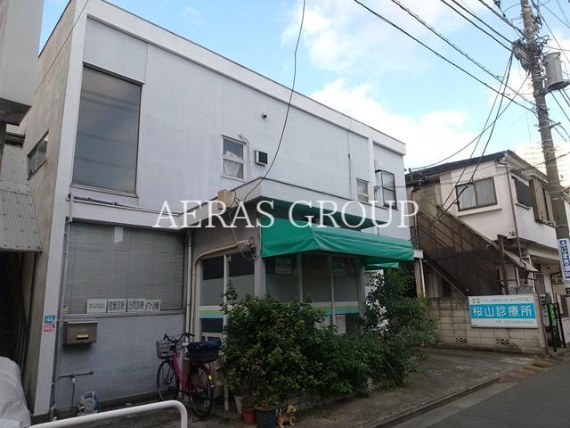 病院　桜山診療所（病院）まで435m