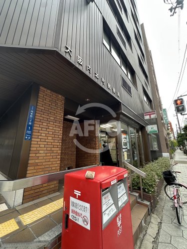 郵便局　大阪内本町郵便局（郵便局）まで489m