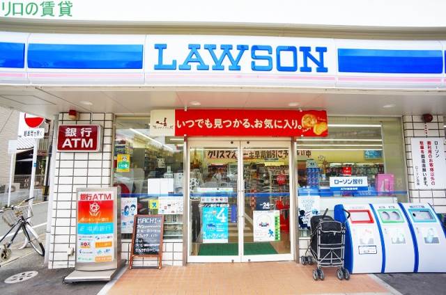 コンビニ　ローソン 春日千歳町店（コンビニ）まで572m