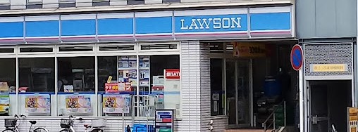 コンビニ　ローソン 保土ヶ谷駅西口店（コンビニ）まで458m