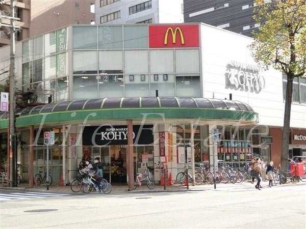 スーパー　コーヨー南船場店（スーパー）まで390m