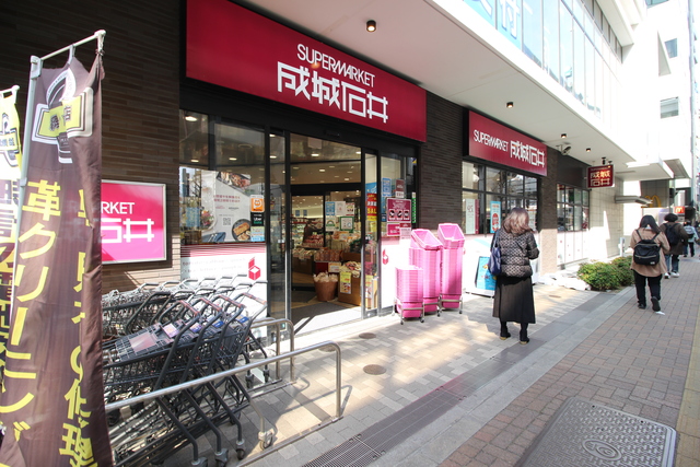 スーパー　成城石井池尻大橋店（スーパー）まで700m