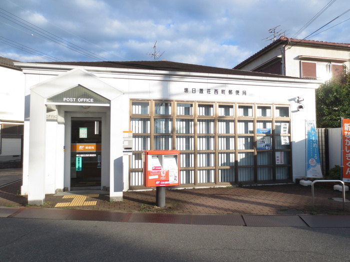 郵便局　郵便局（郵便局）まで584m