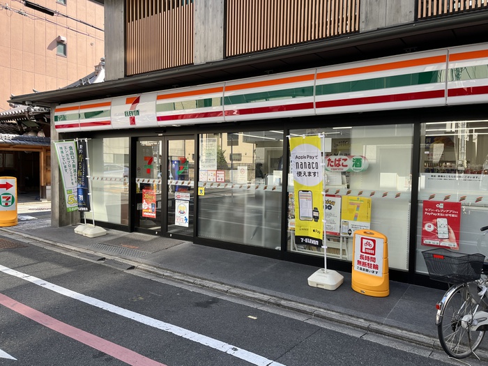 コンビニ　セブンイレブン京都松原麩屋町店（コンビニ）まで0m