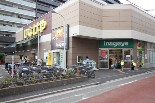 スーパー　いなげや 荒川西日暮里店（スーパー）まで876m