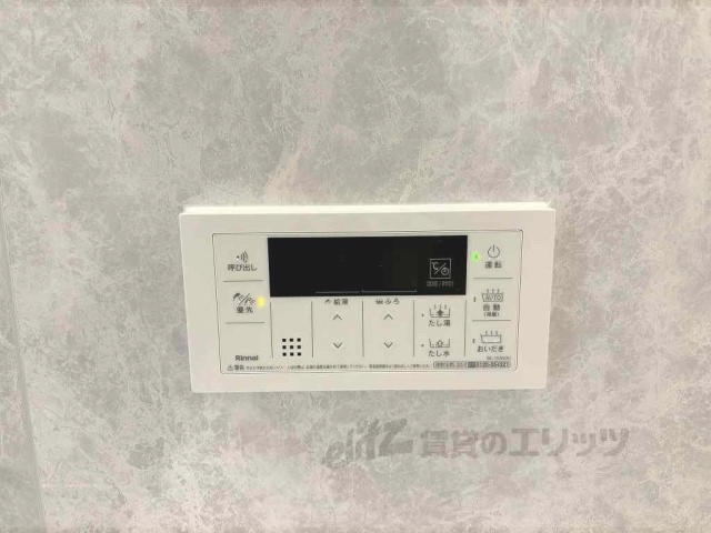 その他設備　給湯器リモコン
