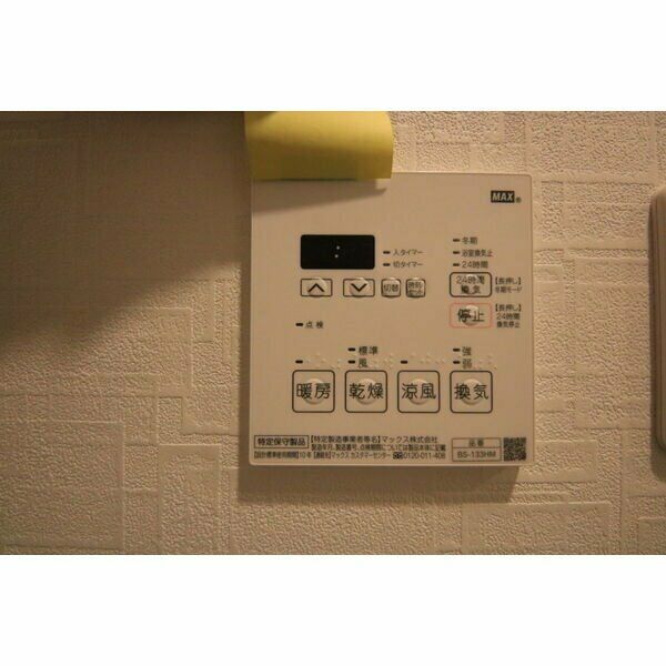 その他設備　※参考写真