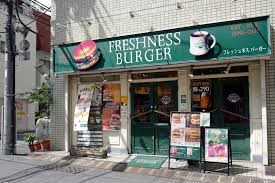 飲食店　フレッシュネスバーガー曙橋店（飲食店）まで296m