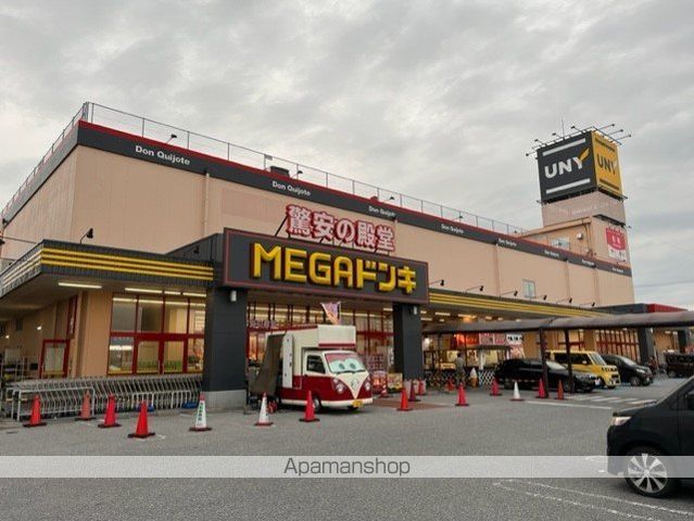 スーパー　ＭＥＧＡドン・キホーテユニー近江八幡店（スーパー）まで234m