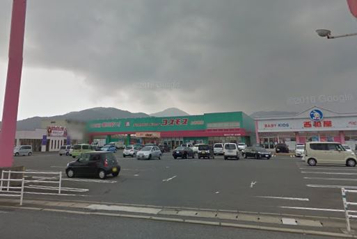 ドラックストア　ディスカウントドラッグコスモス上曽根店（ドラッグストア）まで1373m