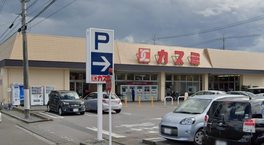 スーパー　カスミ壬生店（スーパー）まで20m