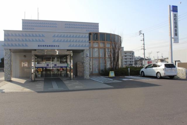 銀行　高松信用金庫  屋島支店（銀行）まで1177m