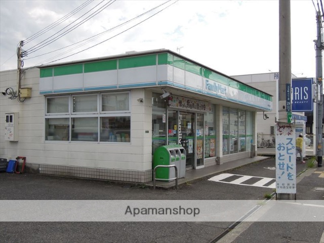 コンビニ　ファミリーマート（コンビニ）まで191m