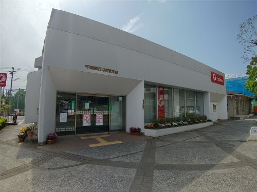 銀行　千葉銀行はざま支店（銀行）まで1396m