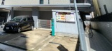 その他　目の前にはコインパーキングで便利