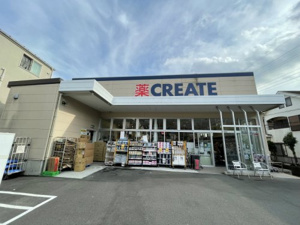 ドラックストア　クリエイトSD(エス・ディー) 川崎上作延店（ドラッグストア）まで860m