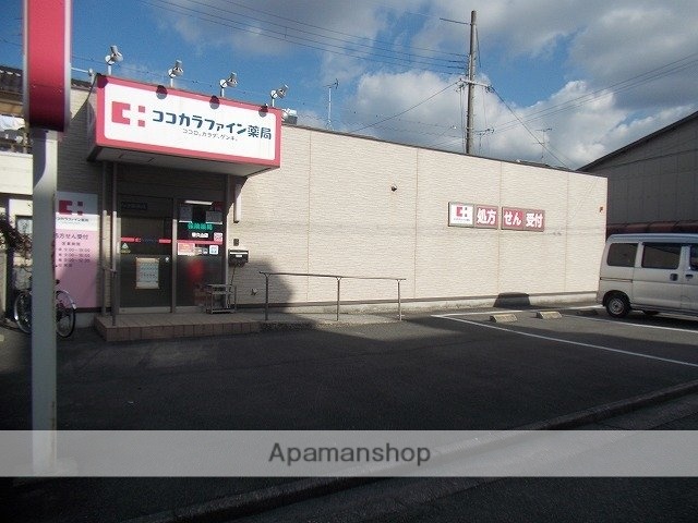 その他　ココカラファイン香具山店様（その他）まで950m