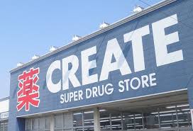 ドラックストア　クリエイトエス・ディー相模原上鶴間店（ドラッグストア）まで734m