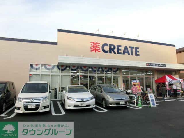 その他　クリエイトエス・ディー北松戸店（その他）まで470m