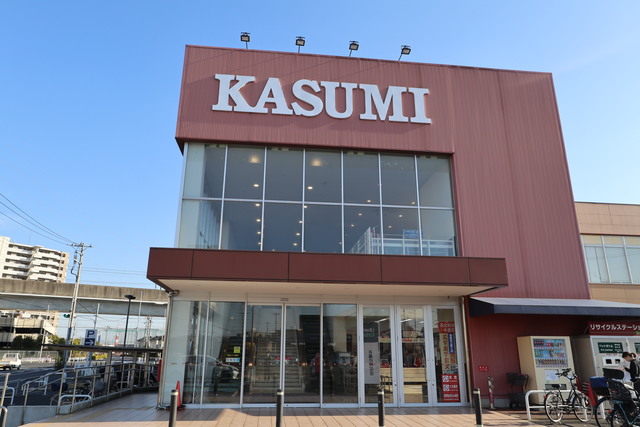 スーパー　カスミフードスクエア流山おおたかの森店（スーパー）まで1402m