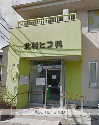 病院　医療法人社団　北村皮膚科医院（病院）まで278m