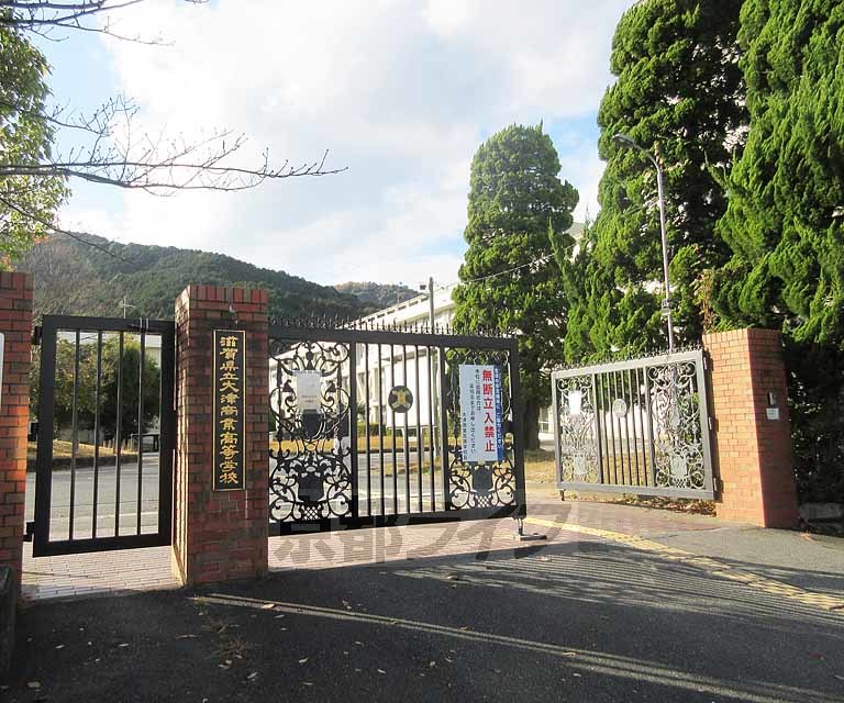 高校・高専　滋賀県立大津商業高等学校（高校・高専）まで457m