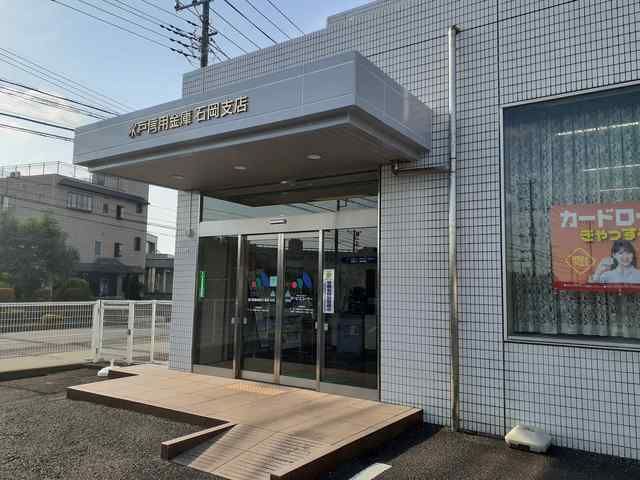 銀行　水戸信用金庫石岡支店（銀行）まで420m