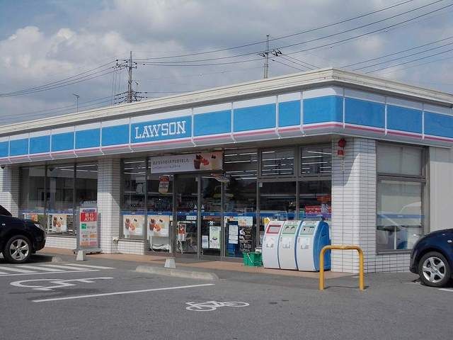 コンビニ　ローソン高根沢宝石台一丁目（コンビニ）まで200m