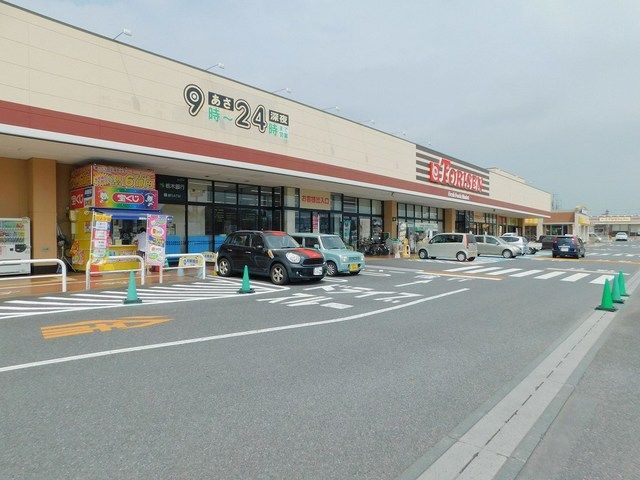 スーパー　とりせん高根沢店（スーパー）まで460m