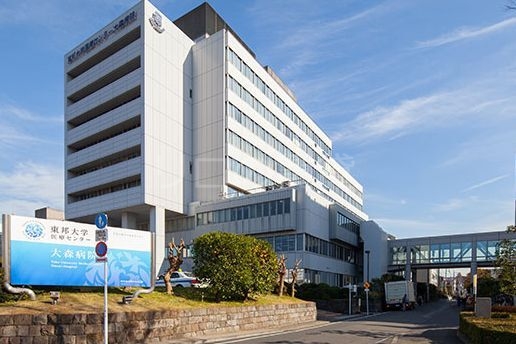 病院　東邦大学医療センター大森病院（病院）まで769m