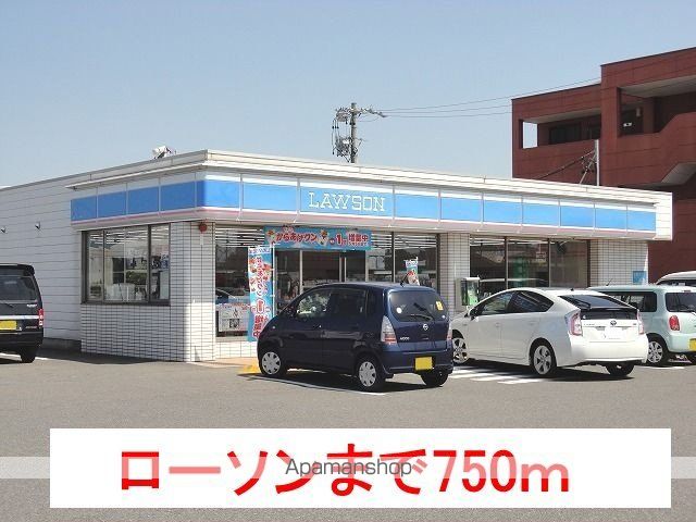 コンビニ　ローソン瑞穂牛牧北店（コンビニ）まで750m