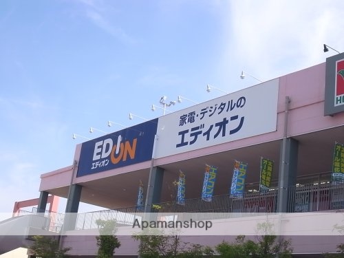 その他　【家電製品】エディオン　木津川店（その他）まで1019m