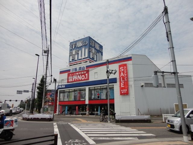 その他　青山（その他）まで870m