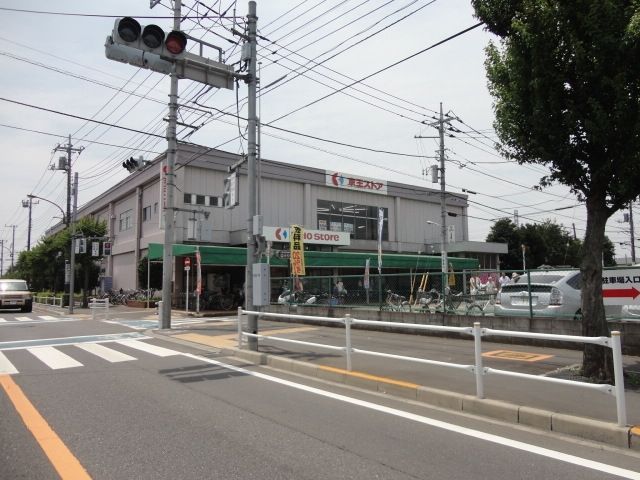 その他　京王ストア（その他）まで410m