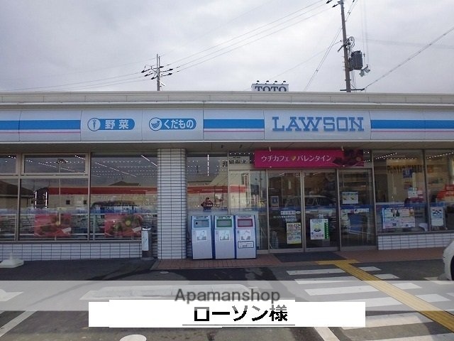 その他　ローソン（その他）まで100m