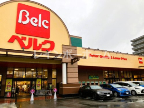 スーパー　ベルク 松戸秋山店（スーパー）まで1799m