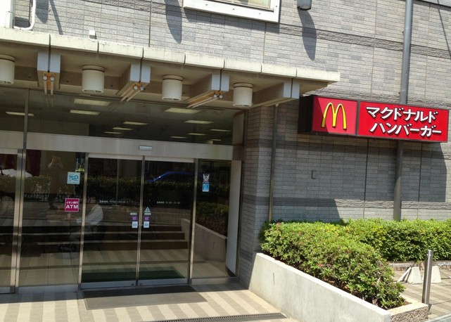 飲食店　マクドナルド　高野台ピーコックストア（飲食店）まで429m
