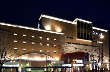 その他　天然温泉なにわの湯（その他）まで280m