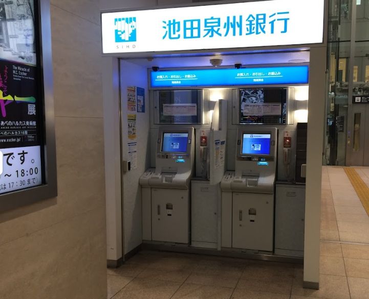 銀行　池田泉州銀行あべのハルカス支店（銀行）まで1092m