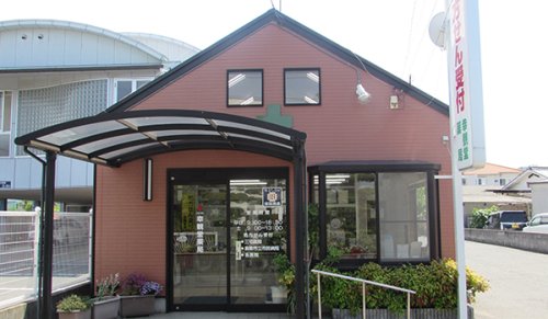 ドラックストア　幸観堂薬局（ドラッグストア）まで321m