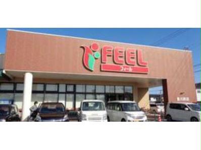 スーパー　フィール豊川西店（スーパー）まで856m