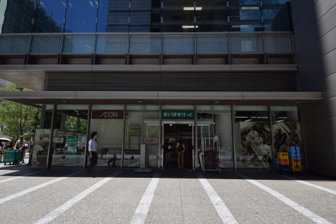 スーパー　まいばすけっと（スーパー）まで260m