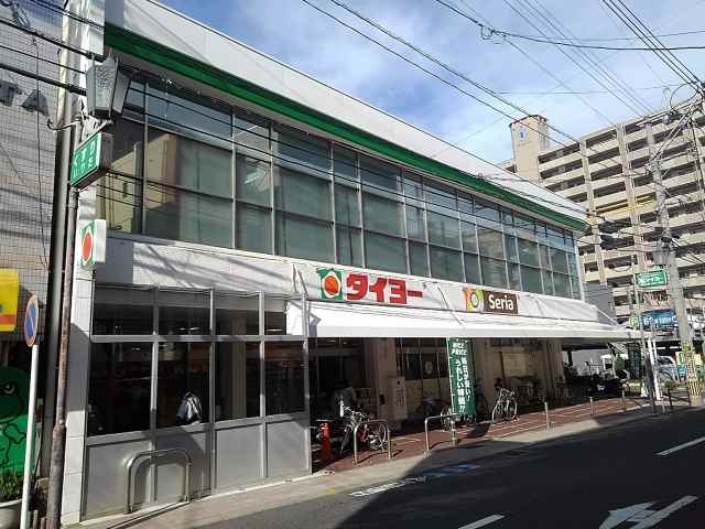スーパー　タイヨー武町店（スーパー）まで554m