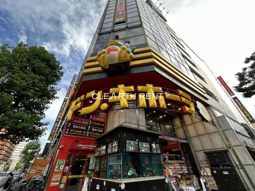 その他　ドン・キホーテ伊勢佐木町店（その他）まで633m