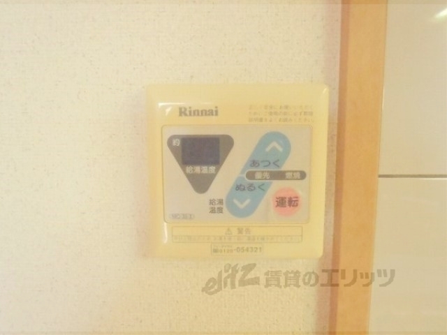 その他設備　給湯器リモコン