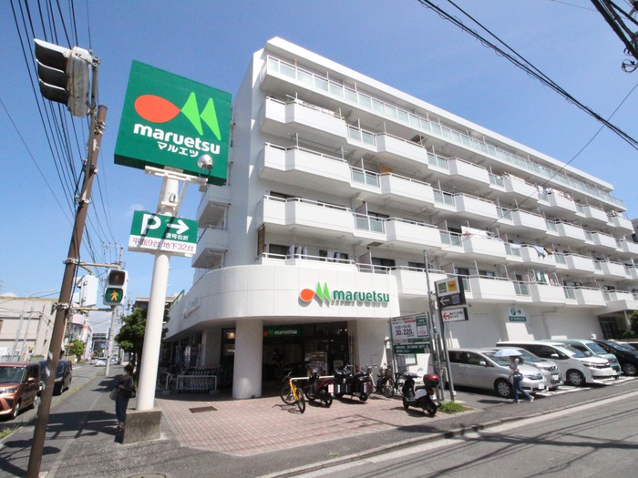 スーパー　マルエツ（スーパー）まで605m