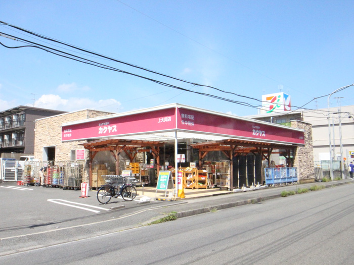 スーパー　KYリカー（スーパー）まで604m