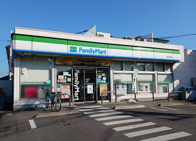 コンビニ　ファミリーマート（コンビニ）まで300m